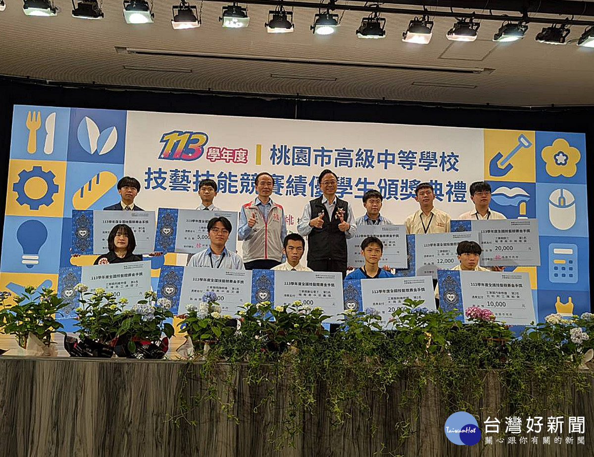 張善政出席高中技藝技能競賽績優學生頒獎典禮        表揚優秀技職學生