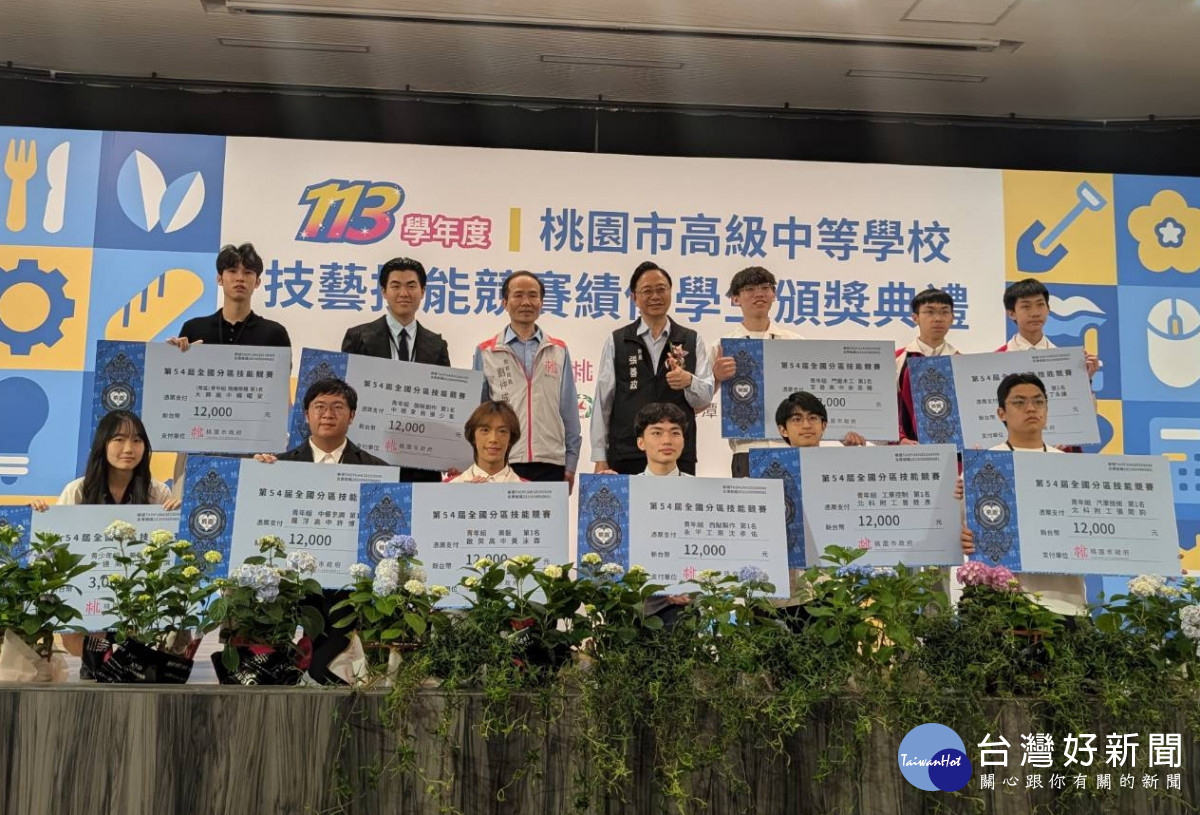 張善政出席高中技藝技能競賽績優學生頒獎典禮        表揚優秀技職學生