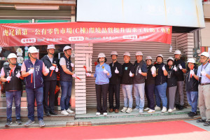 虎尾第一公有零售市場今(9)日舉行環境品質提升需求工程動工典禮／雲林縣政府提供