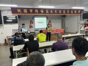 楊梅警攜手社區反詐宣導， 解析詐騙手法守護銀髮長輩財產 。