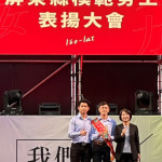銘榮元實業股份有限公司副理劉順平(中)獲屏東縣政府遴選為114年度模範勞工／銘榮元公司提供