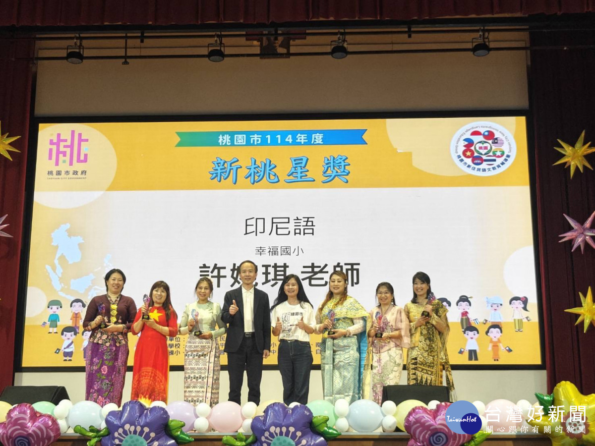 桃園市114年度新住民語文說故事暨歌謠競賽        參賽隊數再創新高 