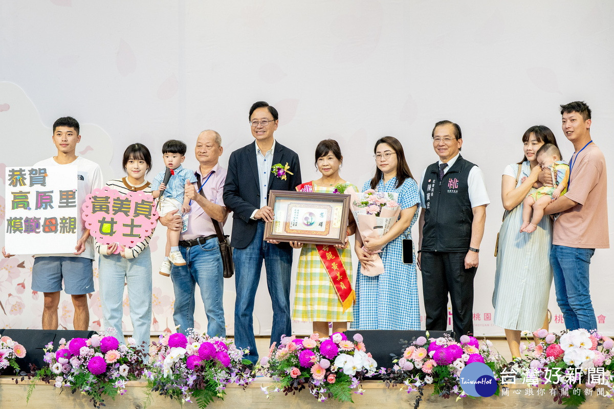 桃園市長張善政頒獎表揚「桃園市114年模範母親」。