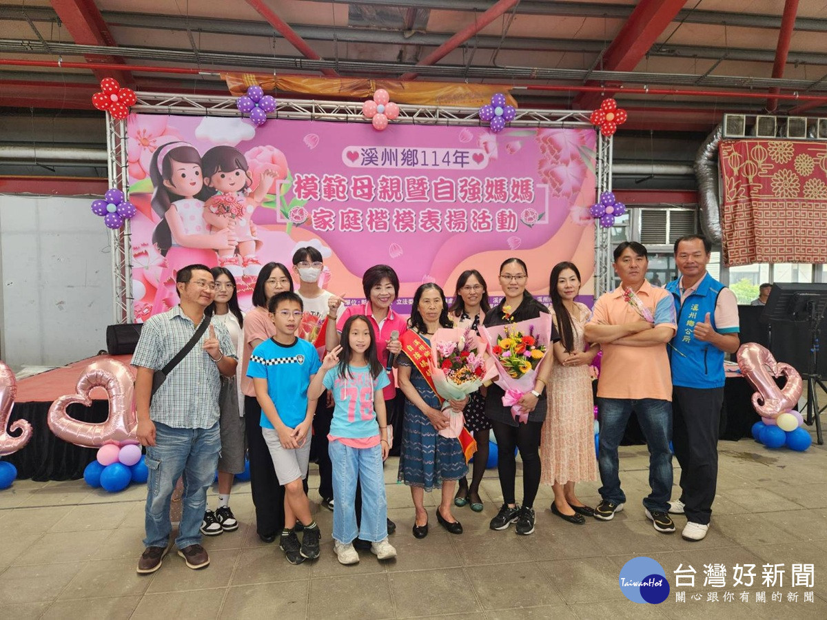 溪州鄉模範母親暨自強媽媽楷模表揚   101歲是縣內最年長的模範母親