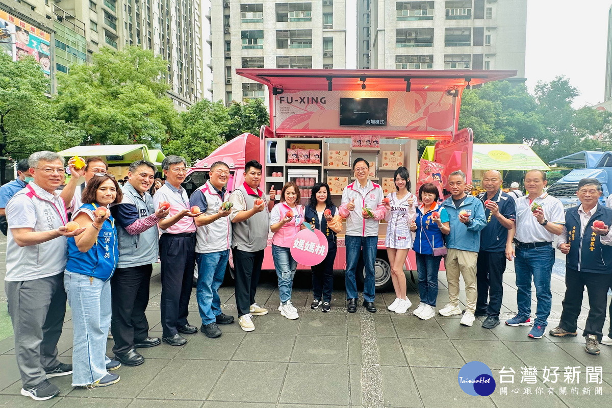 桃園市長張善政出席「媽媽樂桃桃 好農GoGo購」行銷復興媽媽桃。