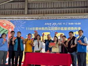 雲林縣「二崙西瓜節」今天在二崙鄉自強果菜市場熱鬧登場／翻攝照片