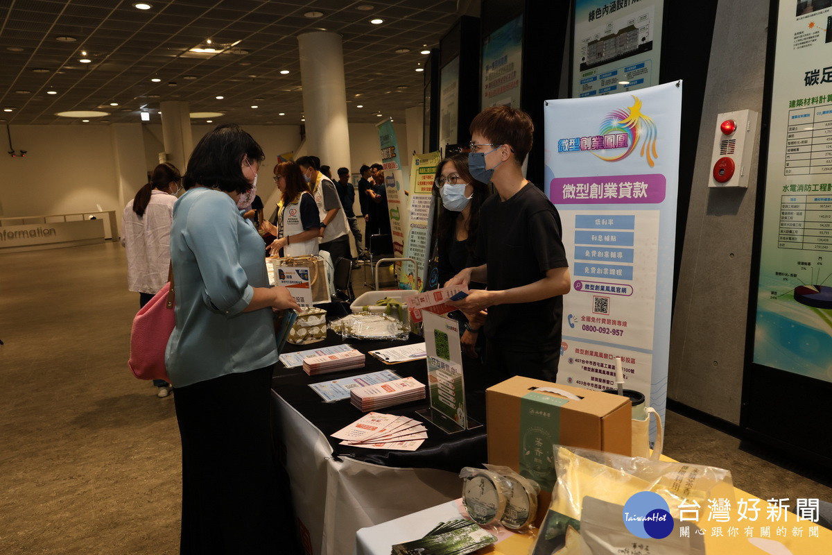 會場展示可諮詢的服務資訊。（縣府提供）