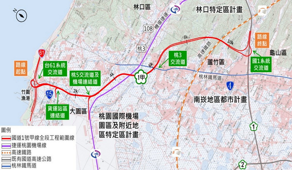 國1甲路線經過的都市計畫。