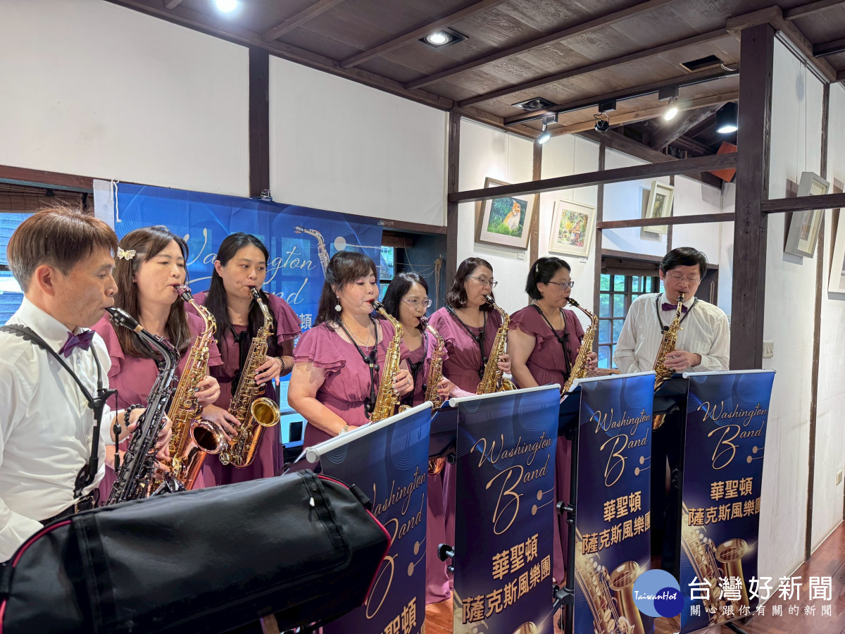 清大EMBA華聖頓薩克斯風演奏。