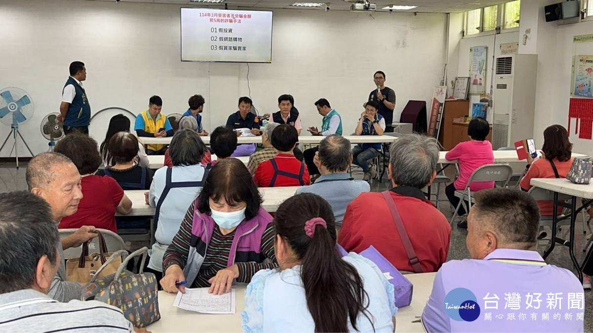 蘆竹警邀鄉親共築安全防護網。