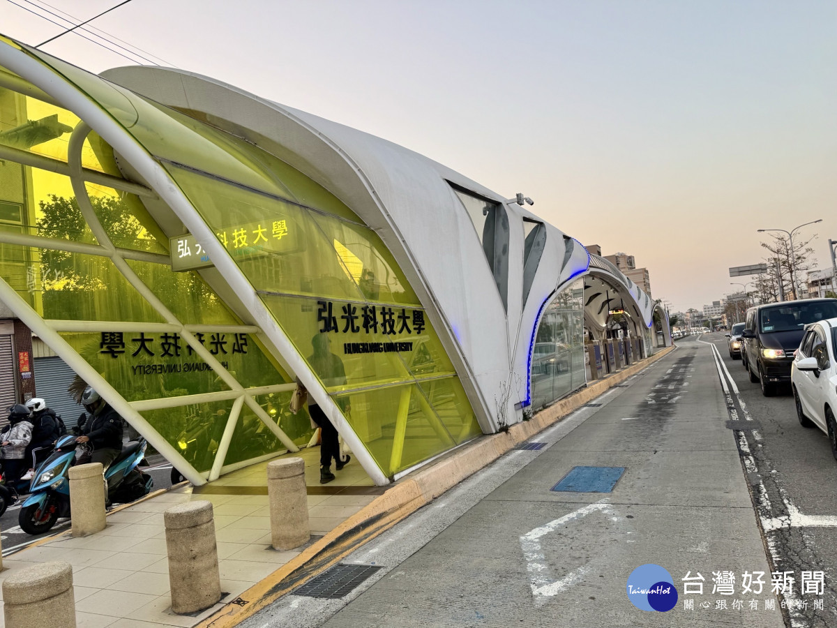 弘光科大鼓勵學生及教職員搭乘公車，環保減碳、安全又省錢。