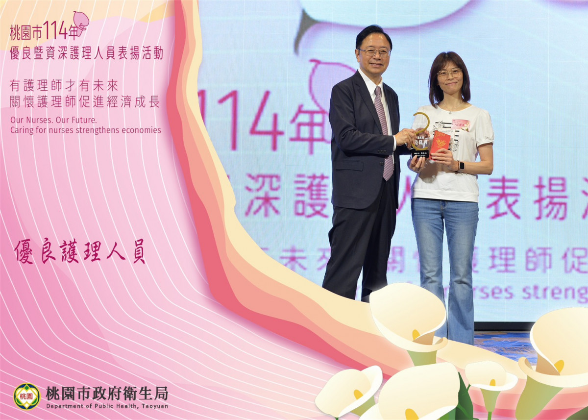 桃療邱麗燕護理長榮獲「優良護理人員獎」。(桃療提供)