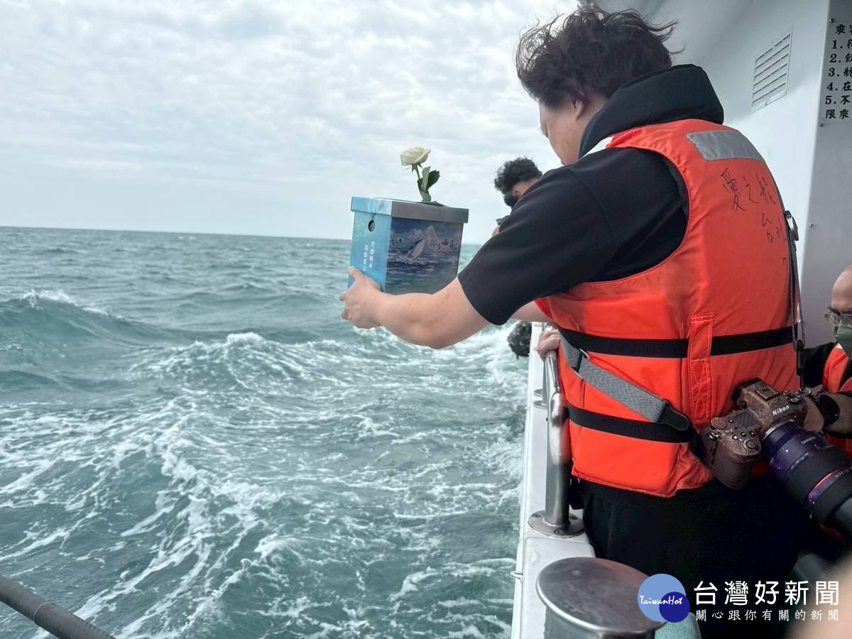 桃園市政府舉辦聯合海葬。