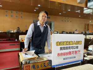 陳文政議員