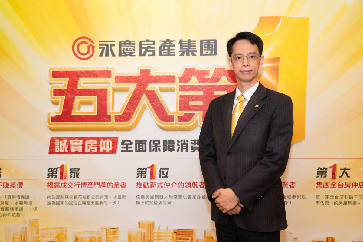 永慶房產集團資訊部協理呂學堯分享，永慶已培育超過300人的數位與資通訊團隊，持續開發AI房產科技。