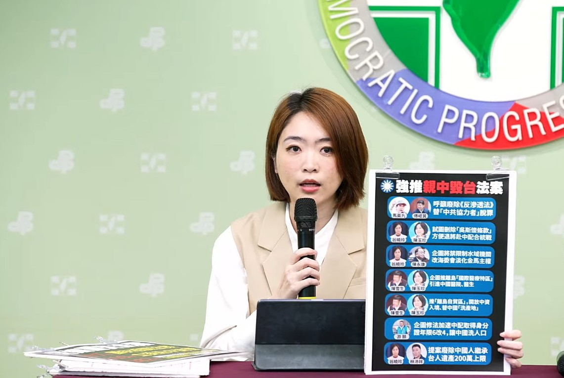 民主進步黨發言人韓瑩。（圖／翻攝自民主進步黨YouTube直播）