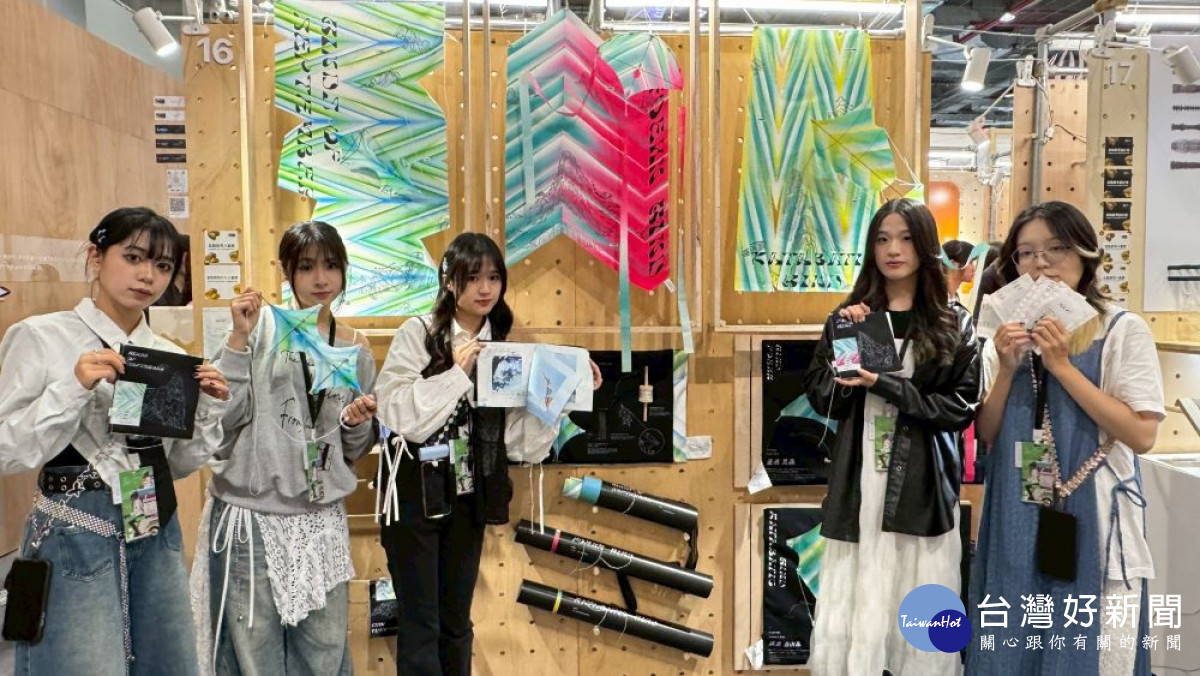 嶺東科大視傳系「KNOT」榮獲傳達設計類金點新秀設計獎。(圖/嶺東科技大學)