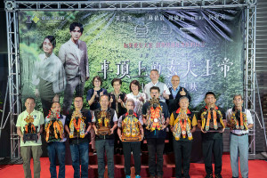 「PHAH嘉義」影視發展計畫截至4月，長片劇集類已收14件，超過去年全年總量／嘉義市府提供