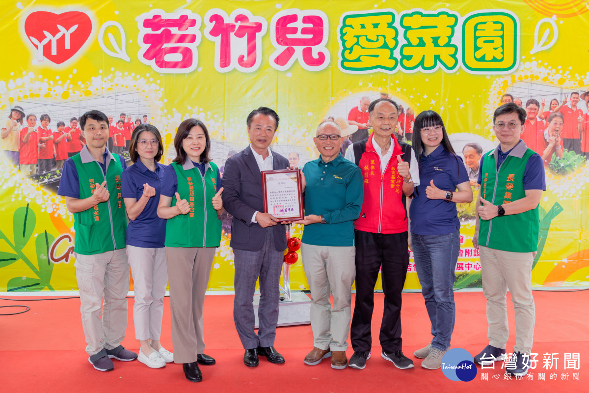嘉義縣私立若竹兒智能發展中心「若竹兒 愛菜園」農耕空間正式啟用／嘉義縣府提供