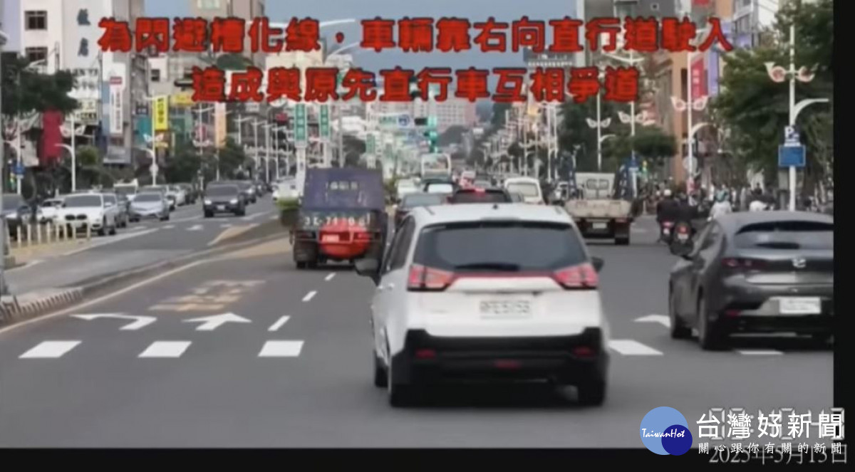 嘉義市議員黃敏修建議市府檢討槽化線劃設問題，避免車輛爭道／陳致愷翻攝