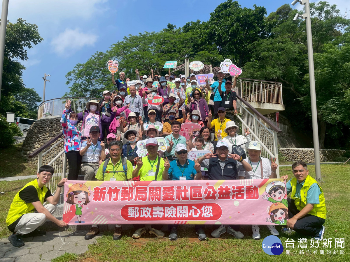 「中華郵政樂齡運動–銀髮踏青樂悠郵」活動。