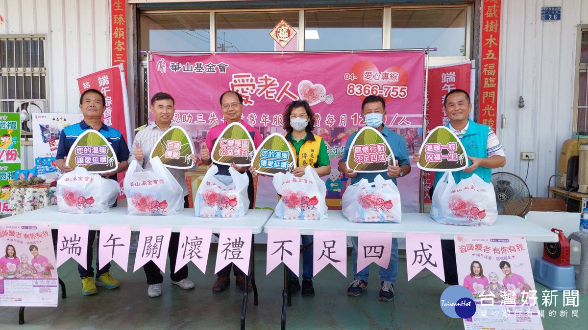 粽香傳情！  百歲阿嬤教學童包粽 體驗敬老與文化傳承 
