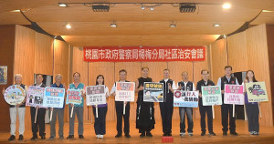歷劫火舞表演者謝岳鵬（右6）受邀社區治安會議表演及反詐宣導，(右5)為分局長張仁傑、(左6)為市警局副局長鄭榮崑。