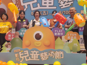 敲碗彰化兒童藝術節 6/27起在員林演藝廳登場。圖／記者鄧富珍攝