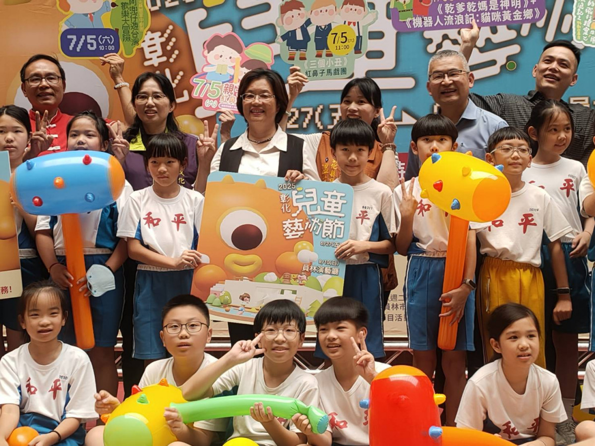 敲碗彰化兒童藝術節 6/27起在員林演藝廳登場。圖／記者鄧富珍攝