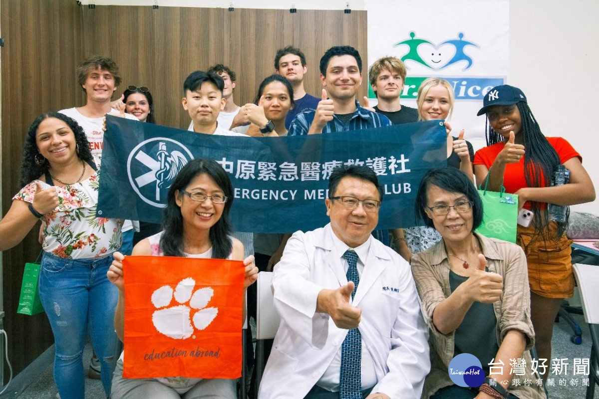 中原大學緊急醫療救護社與美國克萊門森大學合辦急救教育課程，中醫參訪活動讓學員留下深刻印象。