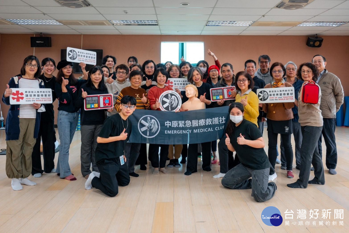 為提升社會健康安全意識，中原大學緊急醫療救護社將急救教育推廣至校外各個年齡層。