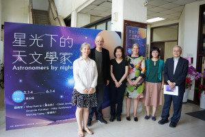 「星光下的天文學家 Astronomers by Night」校慶特展開幕，邀集國內外的藝術創作者展出精彩作品。