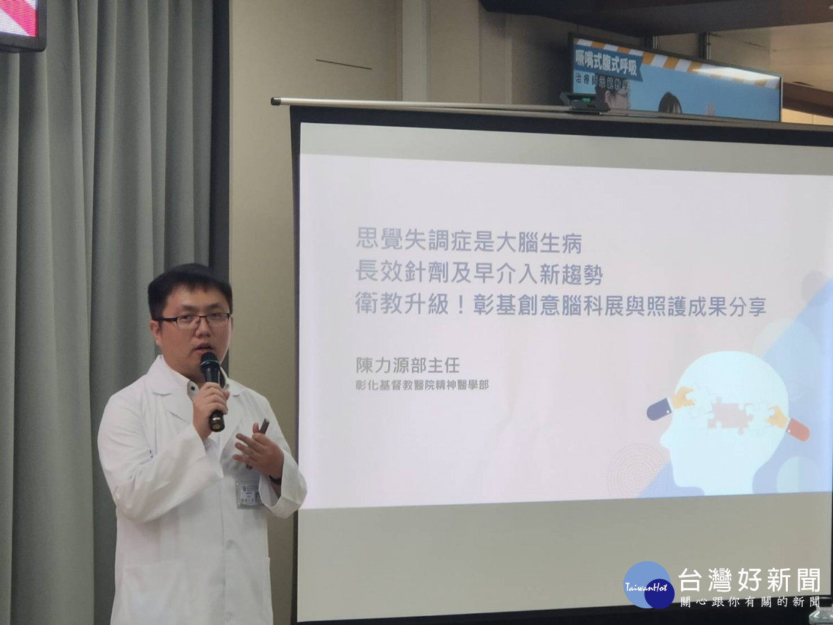 .陳力源主任說明，長效針劑能提升患者用藥順從性，在治療中扮演關鍵角色。季打長效針劑更可減少住院近五成，降低醫療費用，助患者重返社會。圖／記者鄧富珍攝