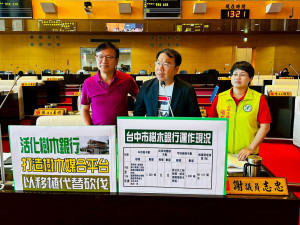 活化樹木銀行 打造樹木媒合平台 謝志忠建議以移植代替砍伐