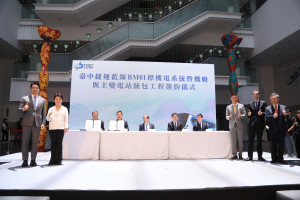 蔣萬安及盧秀燕市長見證「台中捷運藍線BM01標機電系統暨機廠與主變電站統包工程」簽約儀式 