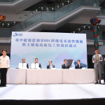 蔣萬安及盧秀燕市長見證「台中捷運藍線BM01標機電系統暨機廠與主變電站統包工程」簽約儀式 