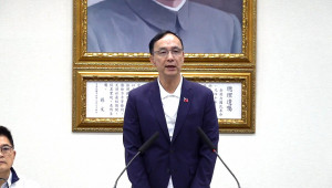 中國國民黨黨主席朱立倫。（圖／翻攝自中國國民黨Facebook直播）