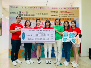 ▲世豐世鎧鏵友益集團攜手創世基金會推動ESG公益兒童劇。