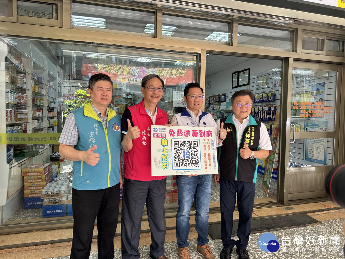 藥師公會與藥劑生公會都一致相挺肯定此服務。（記者扶小萍攝）
