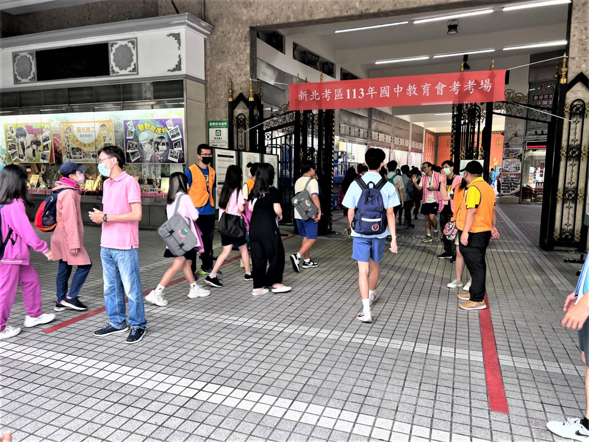 113年會考智光商工考場學生入場應試（圖／資料照，新北市教育局提供）