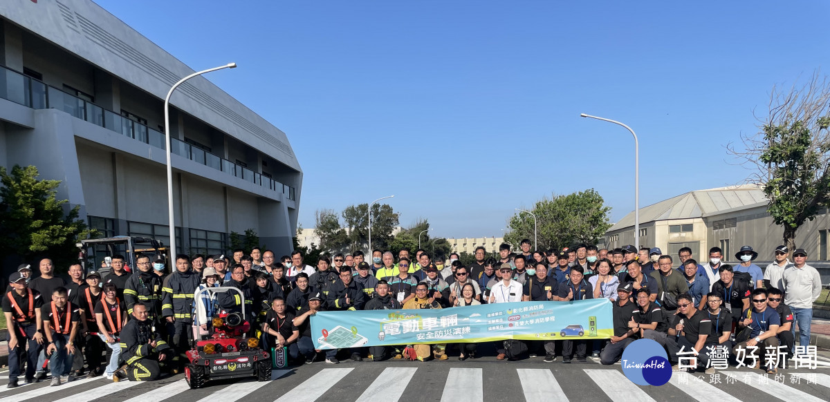 114年度電動車實戰演練，來自全台17個縣市的消防同仁共計144人齊聚彰化。圖／彰化縣政府提供