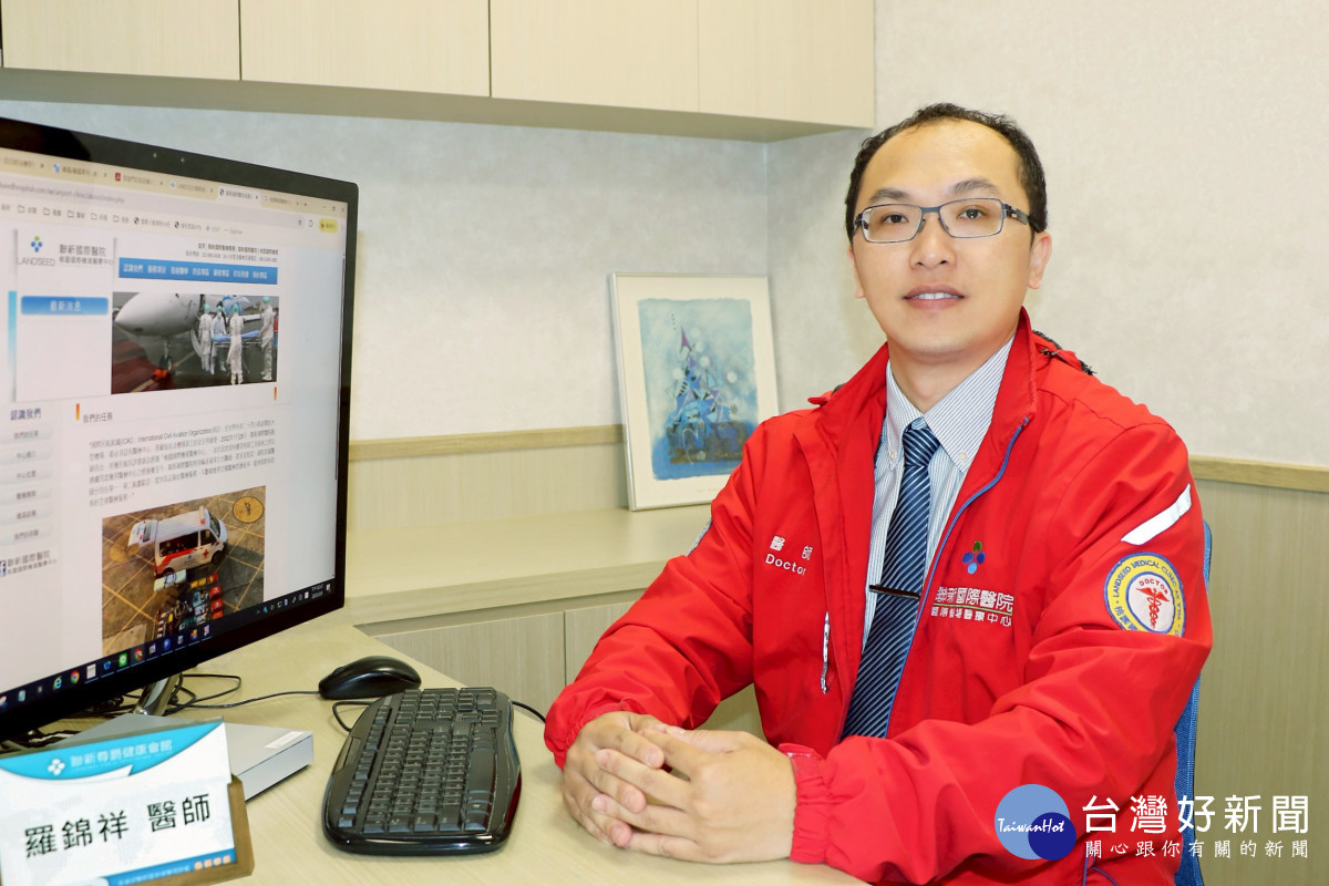 羅錦祥醫師呼籲透過詳細的疫苗規劃與旅遊健康管理，確保海外旅程無虞