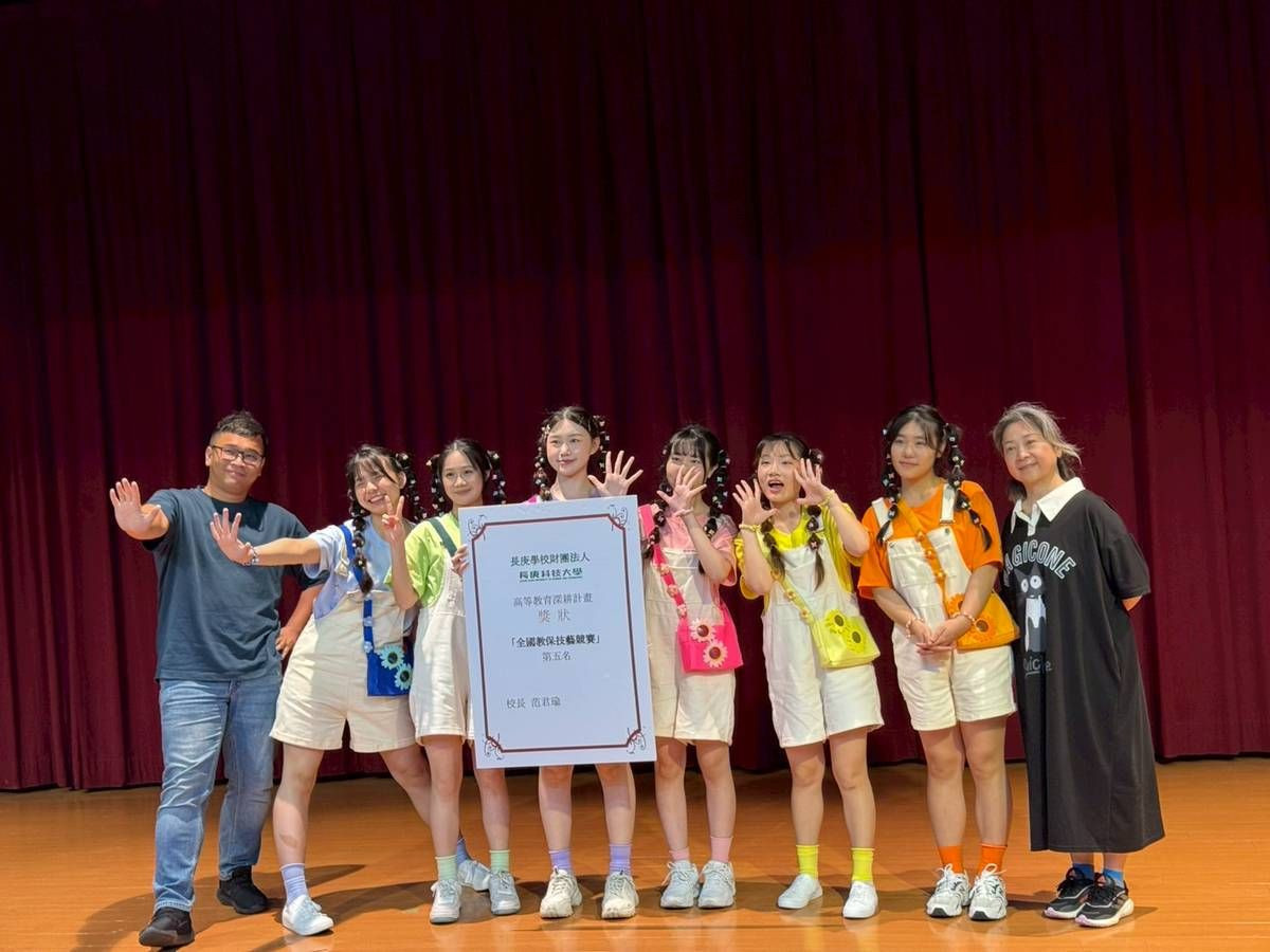 康寧大學嬰幼兒保育學系在「2025全國教保技藝競賽—大專組」中勇奪多項大獎／康寧大學提供
