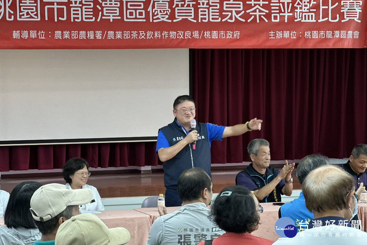 桃園市政府農業局長陳冠義於評鑑比賽中致詞。