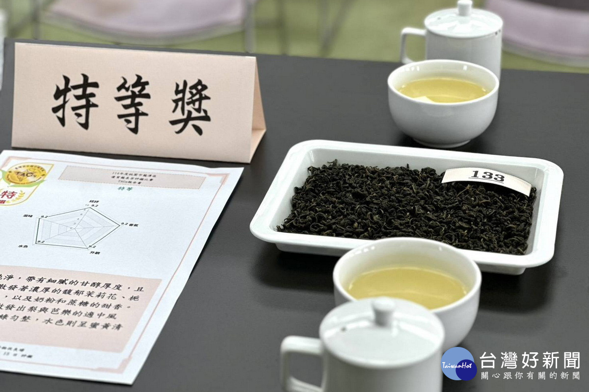 桃園市龍潭區優質龍泉茶評鑑比賽特等獎。