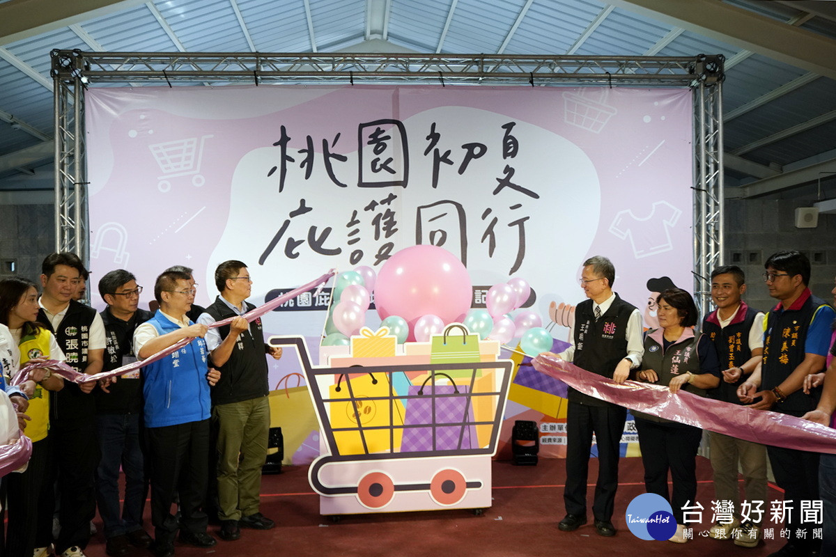 桃園市副市長王明鉅出席「桃園庇護工場購物節行銷記者會」。
