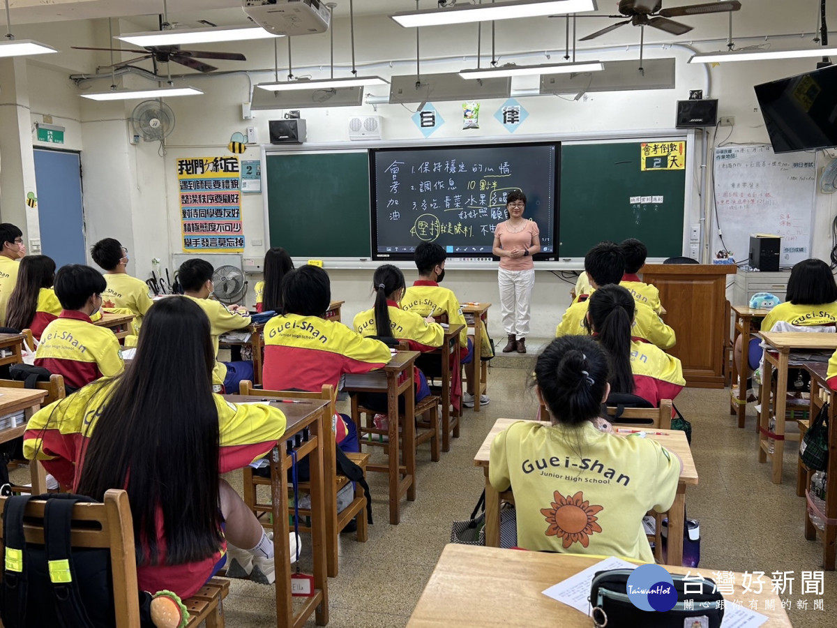 桃園市114年國民中學新進教師聯合甄選         缺額訊息公告