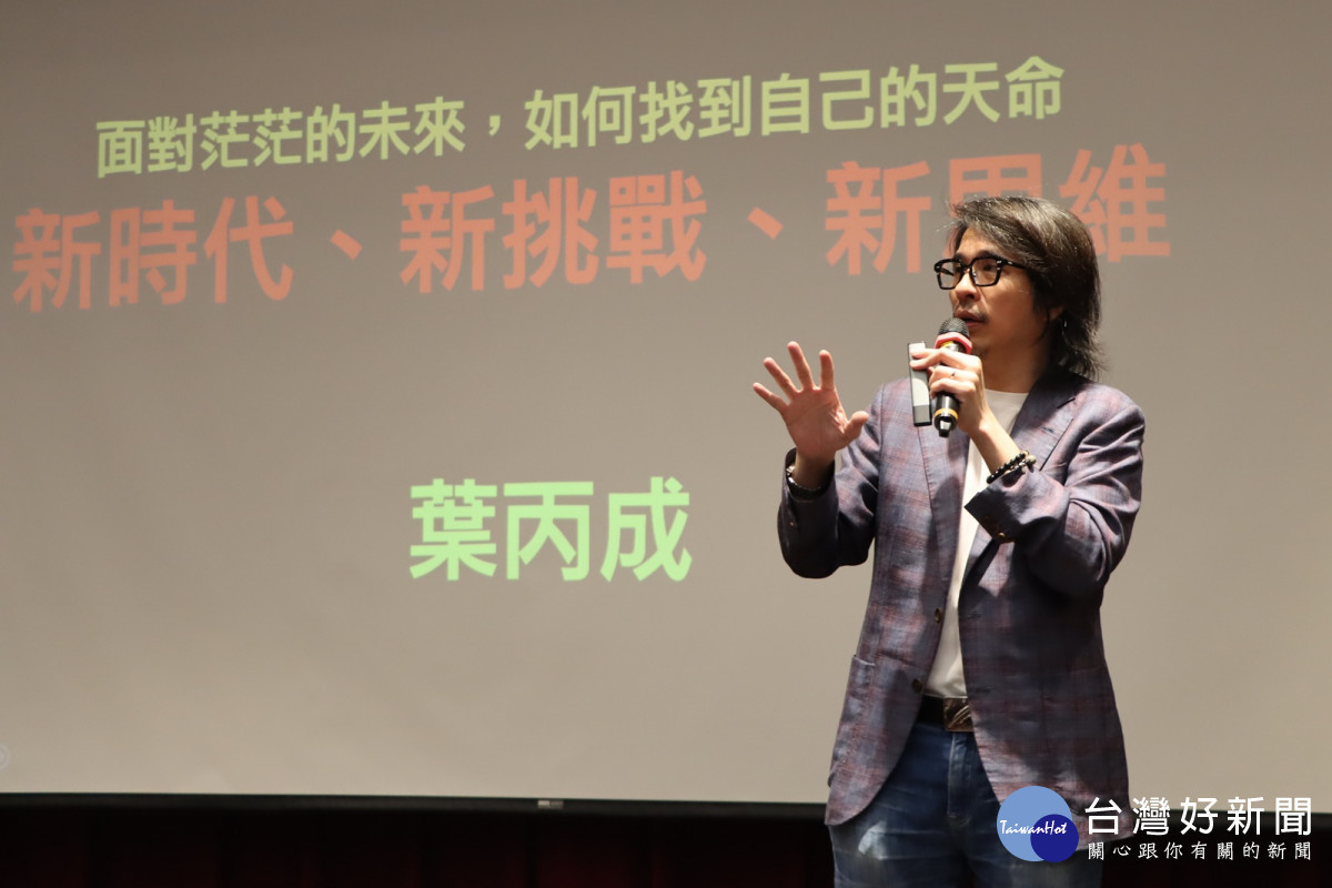 教育部「2025大學巡迴宣講」於中原大學熱烈展開，政務次長葉丙成蒞校演講。