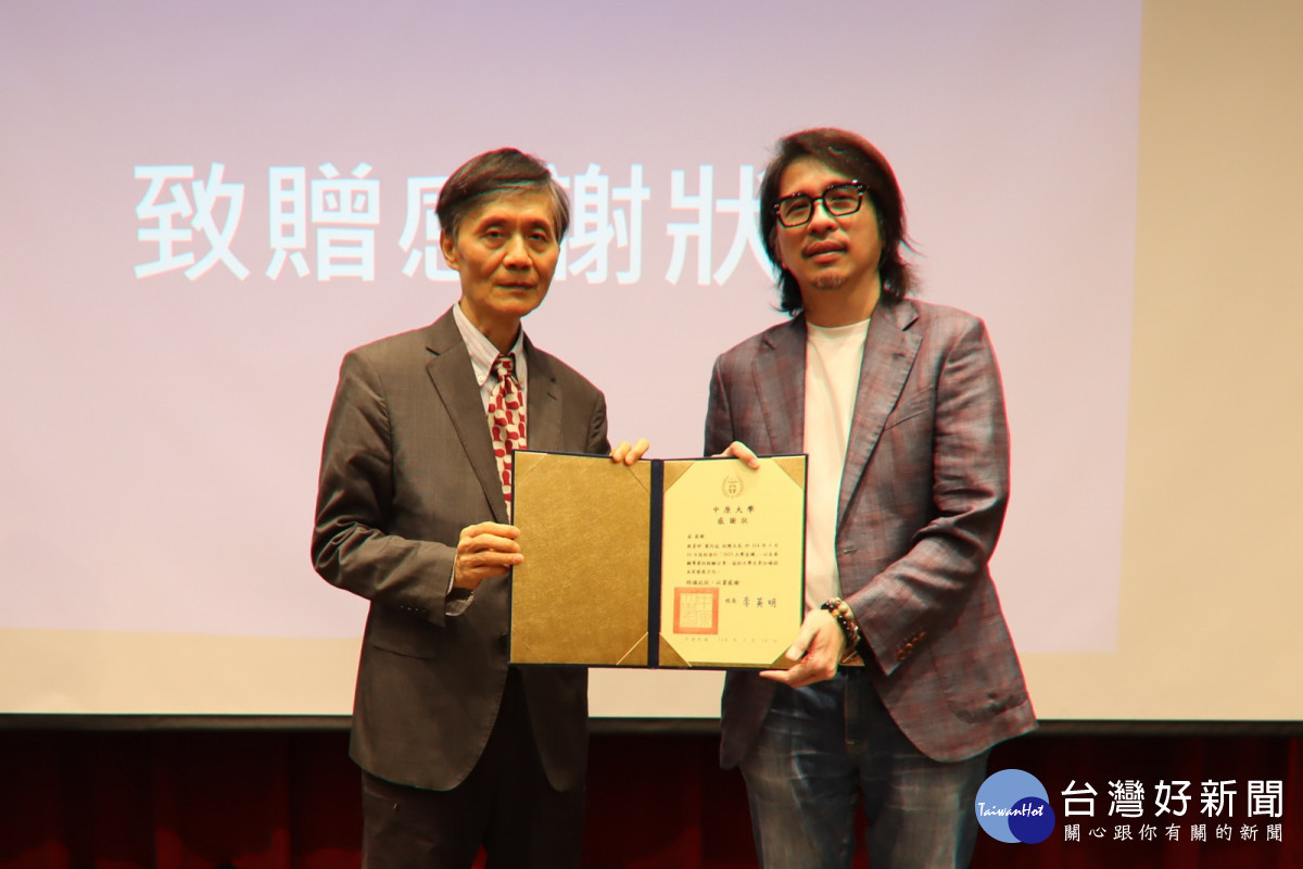 教育部政務次長葉丙成(右)於中原大學專題演講，校長李英明(左)致贈感謝狀。