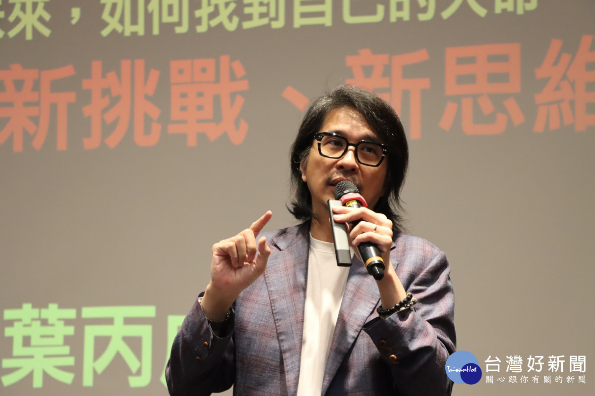  教育部政務次長葉丙成鼓勵學子擁有「好奇心」與自主學習能力，是未來成功的關鍵。